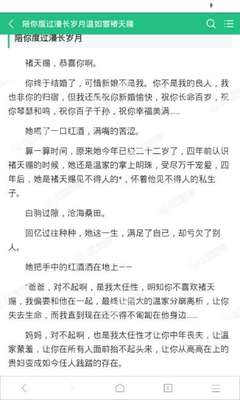 爱游戏app赞助罗马